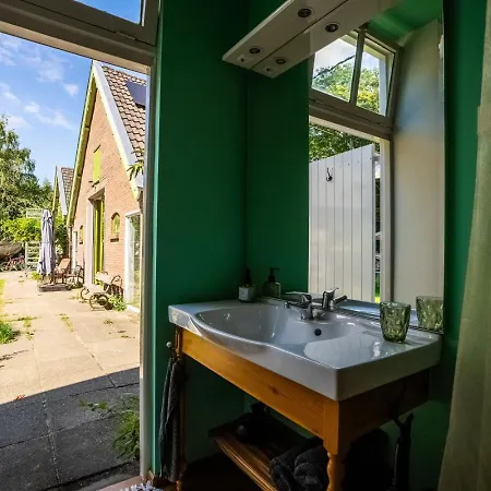 Πανσιόν Reijgershof - The Barok Lounge 4*